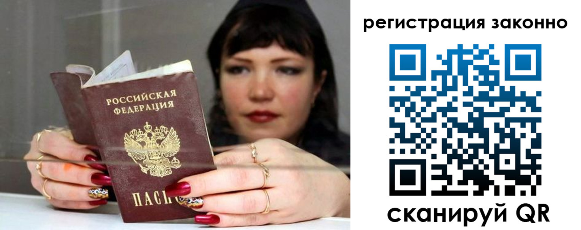 временная регистрация госуслуги в Железноводске
