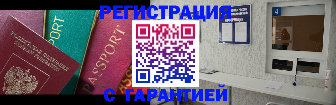 форма 3 в Железноводске