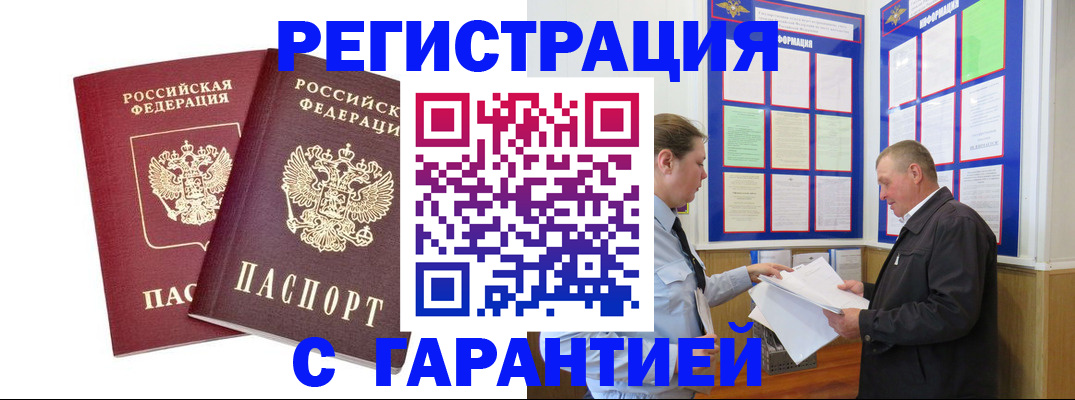 регистрация для дет. сада в Железноводске