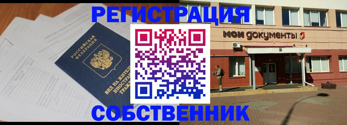 форма 3 в Железноводске